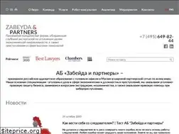 Sites similar to zabeyda.ru