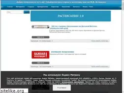 Sites similar to zabgc.ru