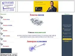 Sites similar to zabirai.ru