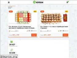 Sites similar to zabiraikupon.ru