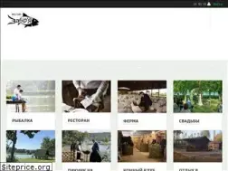 Sites similar to zabirya.com.ua