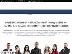 Sites similar to zabivniesvai.ru