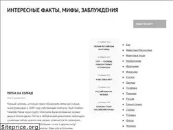 Sites similar to zablugdeniyam-net.ru