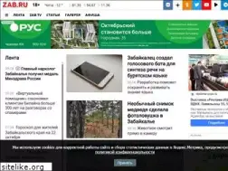 Sites similar to zabmedia.ru