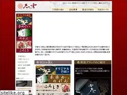 Sites similar to zabo-fusen.jp