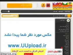 Sites similar to zabolpishkhan.blogfa.com