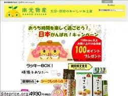 Sites similar to zabon.shop