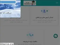Sites similar to zaboonbaz.com