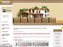 Sites similar to zabor-bel.ru