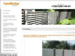 Sites similar to zabor-spb.com