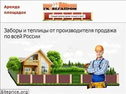 Sites similar to zabor-teplicy.ru