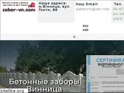 Sites similar to zabor-vn.com