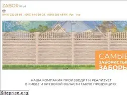 Sites similar to zabor.in.ua