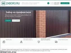 Sites similar to zabor3.ru
