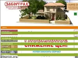 Sites similar to zaborgrad.ru