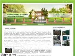 Sites similar to zabori100.ru
