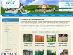 Sites similar to zabormontazh.ru