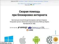 Sites similar to zaborona.help