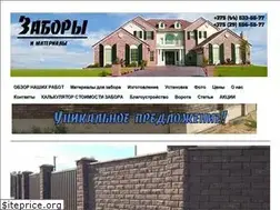 Sites similar to zaborov.by
