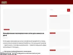 Sites similar to zaborprofi.com
