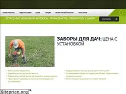 Sites similar to zaborushka.ru