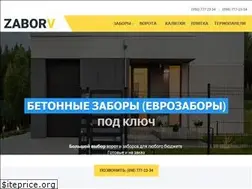 Sites similar to zaborv.ua