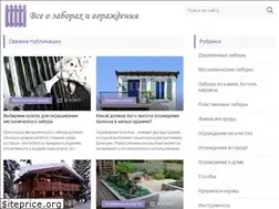 Sites similar to zaborvse.ru