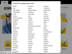 Sites similar to zabota-domovogo.ru