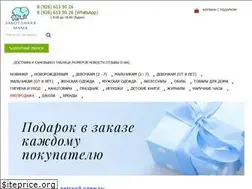 Sites similar to zabota-mama.ru