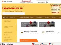Sites similar to zabota-market.ru