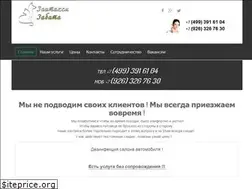 Sites similar to zabota-taxi.ru