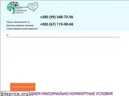 Sites similar to zabota-zp.com.ua