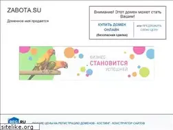 Sites similar to zabota.su