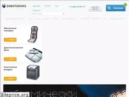 Sites similar to zabotaovas.ru