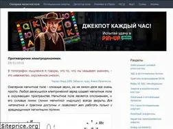 Sites similar to zabotavdome.ru