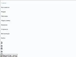 Sites similar to zabpriz.ru