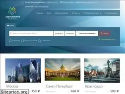 Sites similar to zabroniryi.ru