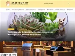 Sites similar to zabstroy.ru