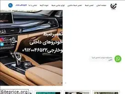 Sites similar to zabtiran.com