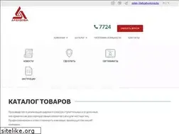 Sites similar to zabudova.by