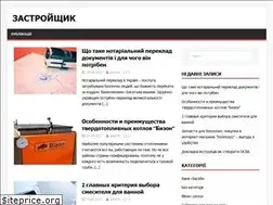 Sites similar to zabudovnik.kr.ua