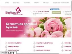 Sites similar to zabuketom-nn.ru