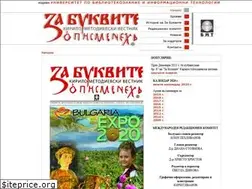 Sites similar to zabukvite.org