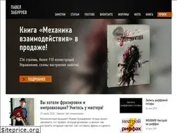 Sites similar to zaburuev.ru