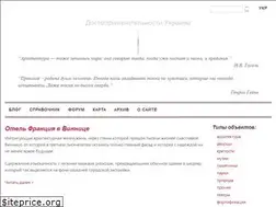 Sites similar to zabytki.in.ua