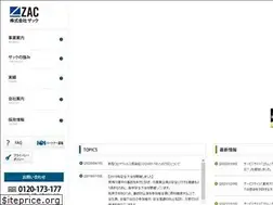 Sites similar to zac-zac.com