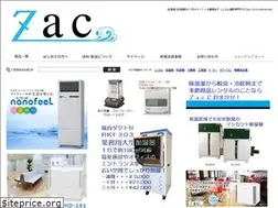 Sites similar to zac.co.jp