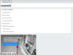 Sites similar to zacenoy.ru