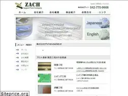 Sites similar to zach.jp