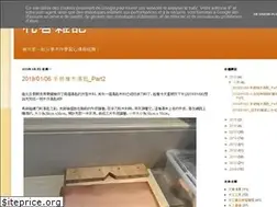 Sites similar to zachary0926.blogspot.com